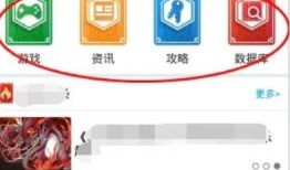 九游光环助手变速齿轮手机版「九游光环助手」